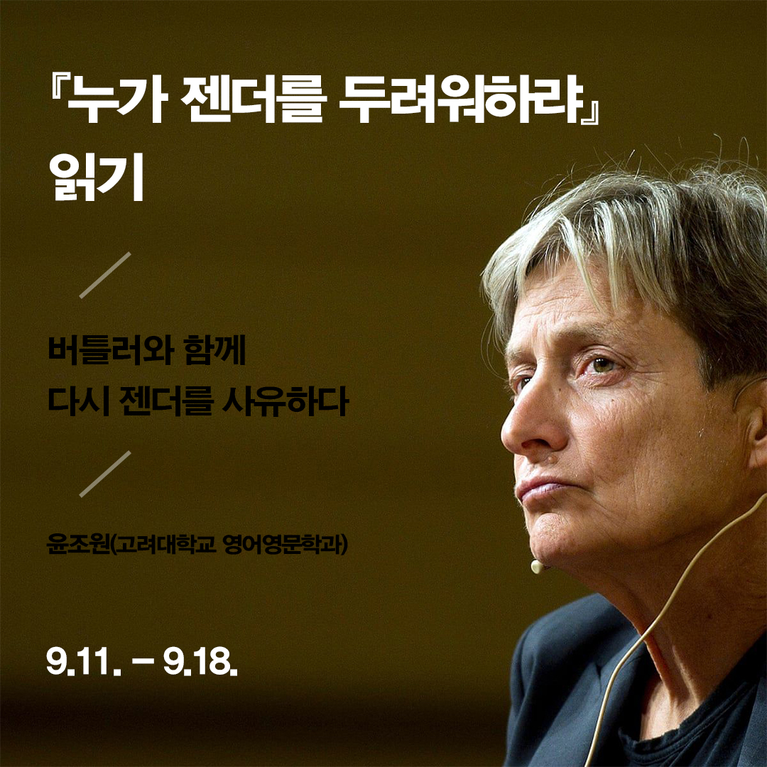 말과활아카데미